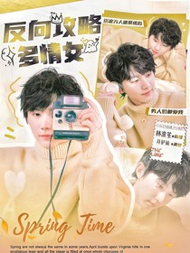 TNT：真想亲哭她