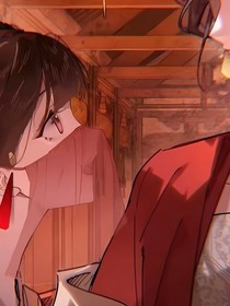 落魄千金登后位