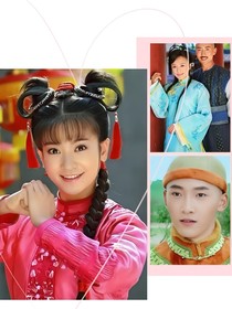 还珠格格之青涩心动泰燕