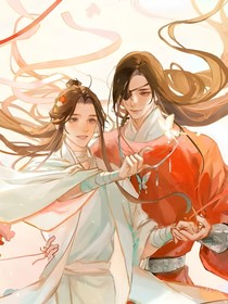 天官赐魔