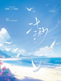 二十三秒