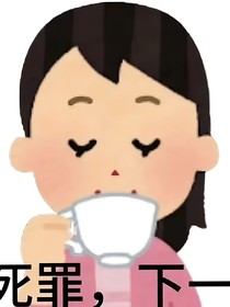 時代少年團：七種選項怎么選都是火葬場