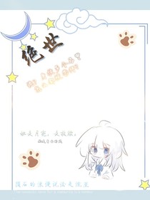 絕世：咦？身披多少個(gè)馬甲怎么都被崇拜了？