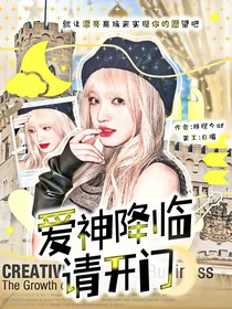 十八歲封面鋪（接單）