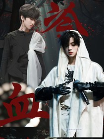 左邓，奇文：他们不是冷血动物