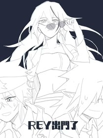 震惊！雷王星竟然搞内部消化