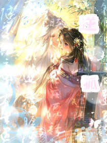 逆狐