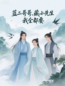 快穿（影視）：開心就好