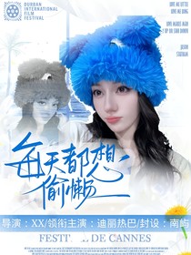 南嶼的封面鋪