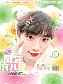 TNT：风年育儿经