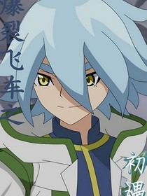 爆裂飞车之初遇