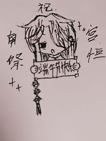 我和你非常特別的相遇