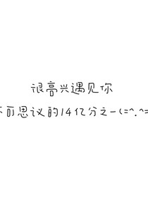 世界另我们