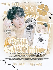 Moonlight……封面小铺