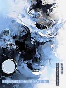黑暗里最亮的光