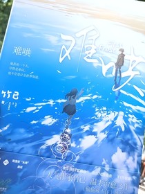 難哄之一家四口幸福生活