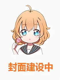 我的奇喵日记