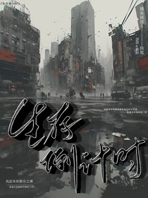 极乐重启
