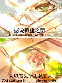 季中的言