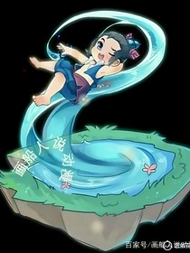 新葫之—星座岛屿—穿越！现代生活，五娃传，续写！
