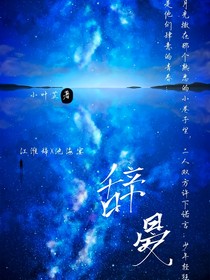 辭晏