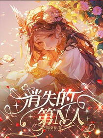 谁知道他这么纯情啊