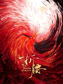 綜影視：炮灰又BE了