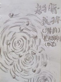 光与暗……我与你（潜执）