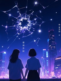 微光交织后的离散