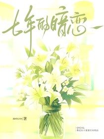 你是我未拆的信