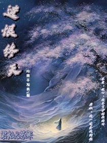 遗恨终天
