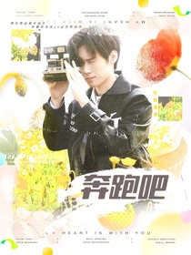 TNT：背着李飞赚外快