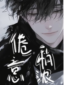 倦意稍濃