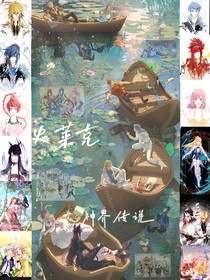 史莱克：神界传说