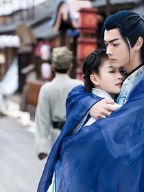 三生三世永远守护你