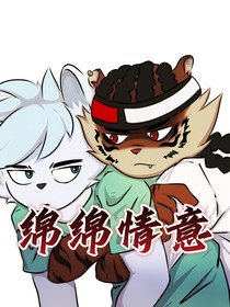 绵绵情意（小短文）