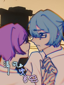清风吹暮云