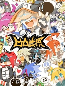 凹凸：今日工作汇报