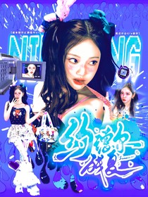 LPL：約德爾殘夏