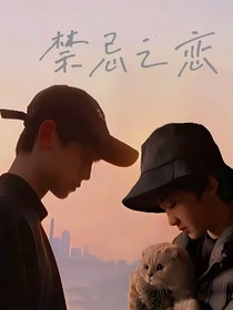 小叔吗？那很好了