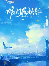 暗灯藏秋意