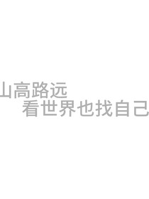 焉霞