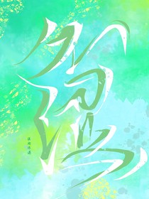 久涩