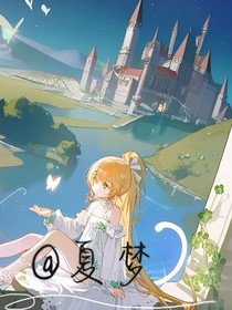 夏吴桐与法书传说