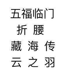 综影视：娇养万人迷