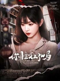 C6你臉紅了嗎