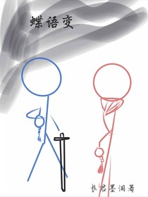 穿越后被迫达成完美结局