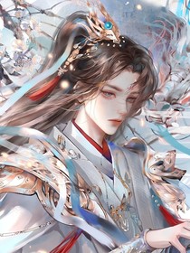 开了挂的禁咒师