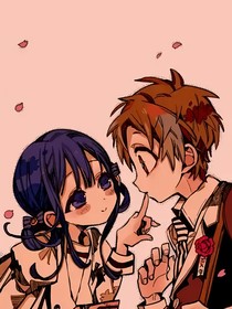 青梅竹马……茜