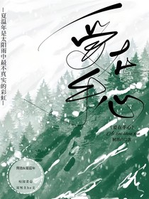 爱在手心